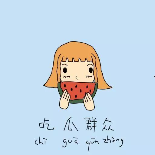 吃瓜群众如何反转,揭秘如何成为舆论风向标
