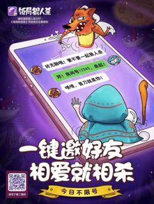 饭局狼人杀吃瓜,一场舌尖上的悬疑盛宴