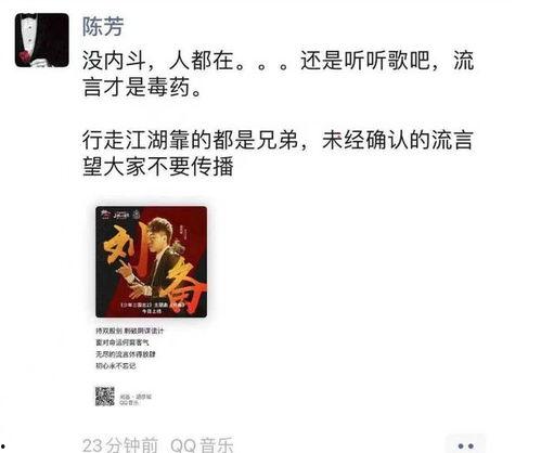 上海老板吃瓜事件