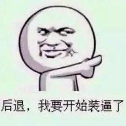 吃瓜群众搞笑故事,那些让人捧腹的吃瓜故事