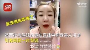 吃瓜一姐杜海涛,揭秘娱乐圈背后的故事