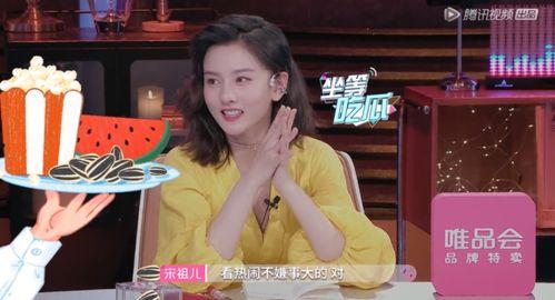 看戏吃瓜四姐妹,四姐妹演绎人生百态