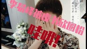 吃瓜少女大胆追,揭秘网络追星背后的疯狂与理性