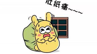 吃瓜语气词,“吃瓜群众速看！揭秘娱乐圈那些事儿~”