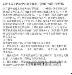 吃瓜文案写作技巧,揭秘娱乐圈那些鲜为人知的幕后故事