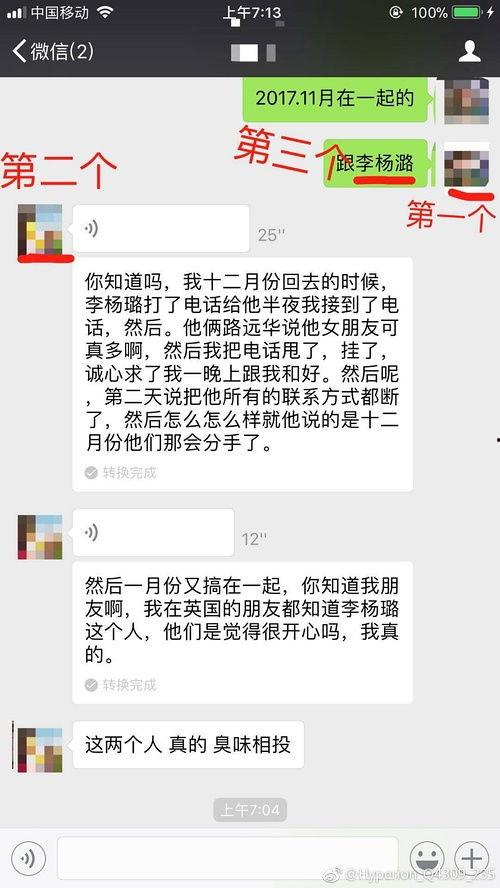 吃瓜少年不答题,揭秘“吃瓜少年”不答题背后的真相