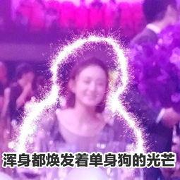 吃瓜群众的理想型,揭秘吃瓜群众的梦中情人