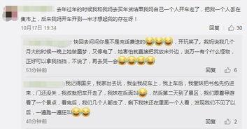 评论区吃瓜的人,揭秘评论区里的喜怒哀乐